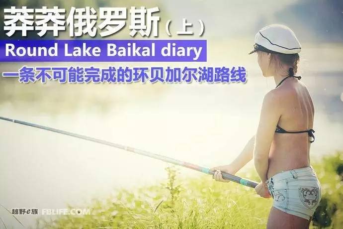 都知道66公路 110road却不为人知 但它必将成为经典穿越路线 趁它还没成名